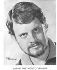 Αρχείο:DimkontogiannisIb.jpg