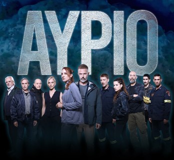 Αρχείο:Avrio26.jpg
