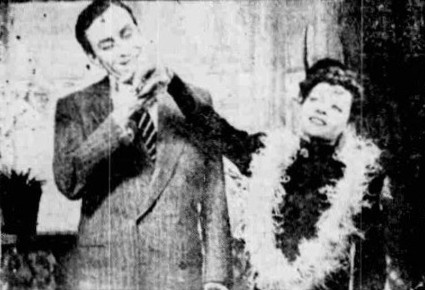 Αρχείο:Sousou 1948 6.jpg