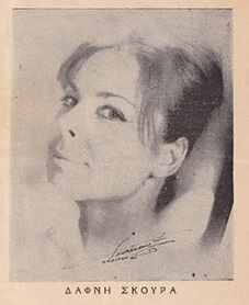 Αρχείο:Dikigorina66c.jpg