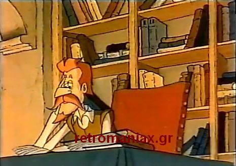 Αρχείο:Don Kixotis opcr2a.jpg