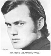 Αρχείο:GiannisadamopoulosI74.jpg