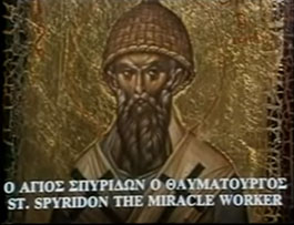Αρχείο:Agiosspyridon.jpg