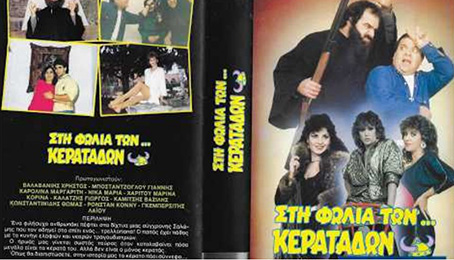 Αρχείο:Foliakeratadon87.jpg