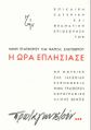 Μικρογραφία για την έκδοση της 18:58, 23 Ιουλίου 2024