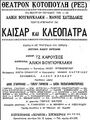 Μικρογραφία για την έκδοση της 17:57, 19 Ιουλίου 2024