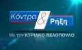 Μικρογραφία για την έκδοση της 18:08, 14 Ιανουαρίου 2019