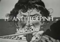 Antipetherini1.JPG