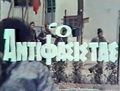 Antifasistas.JPG