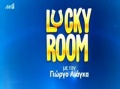 Luckyroom.JPG